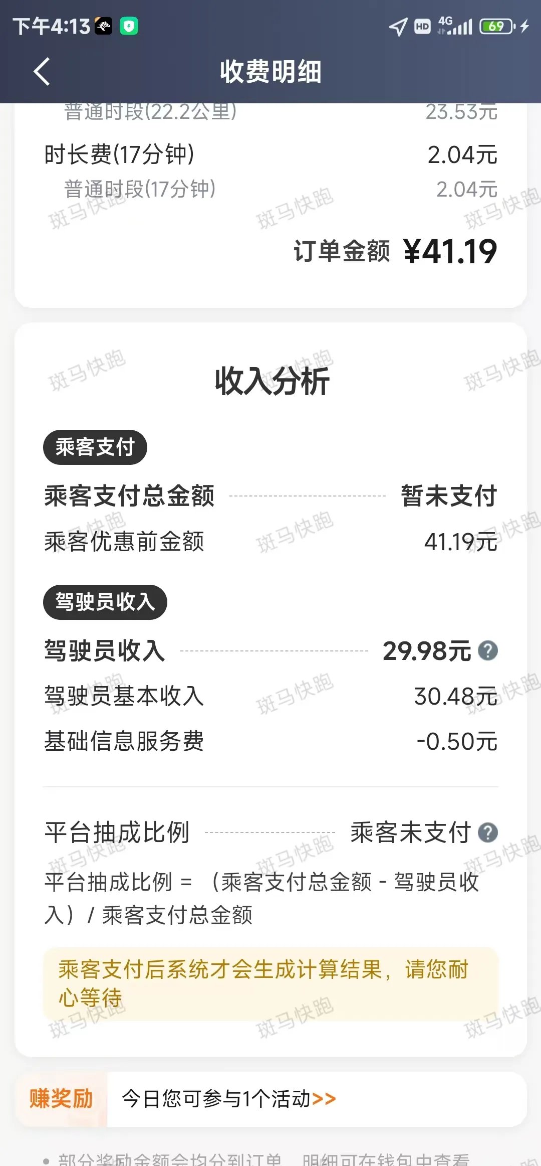 武汉到天河机场滴滴多少钱,武汉天河机场到宜昌滴滴打车要多少钱