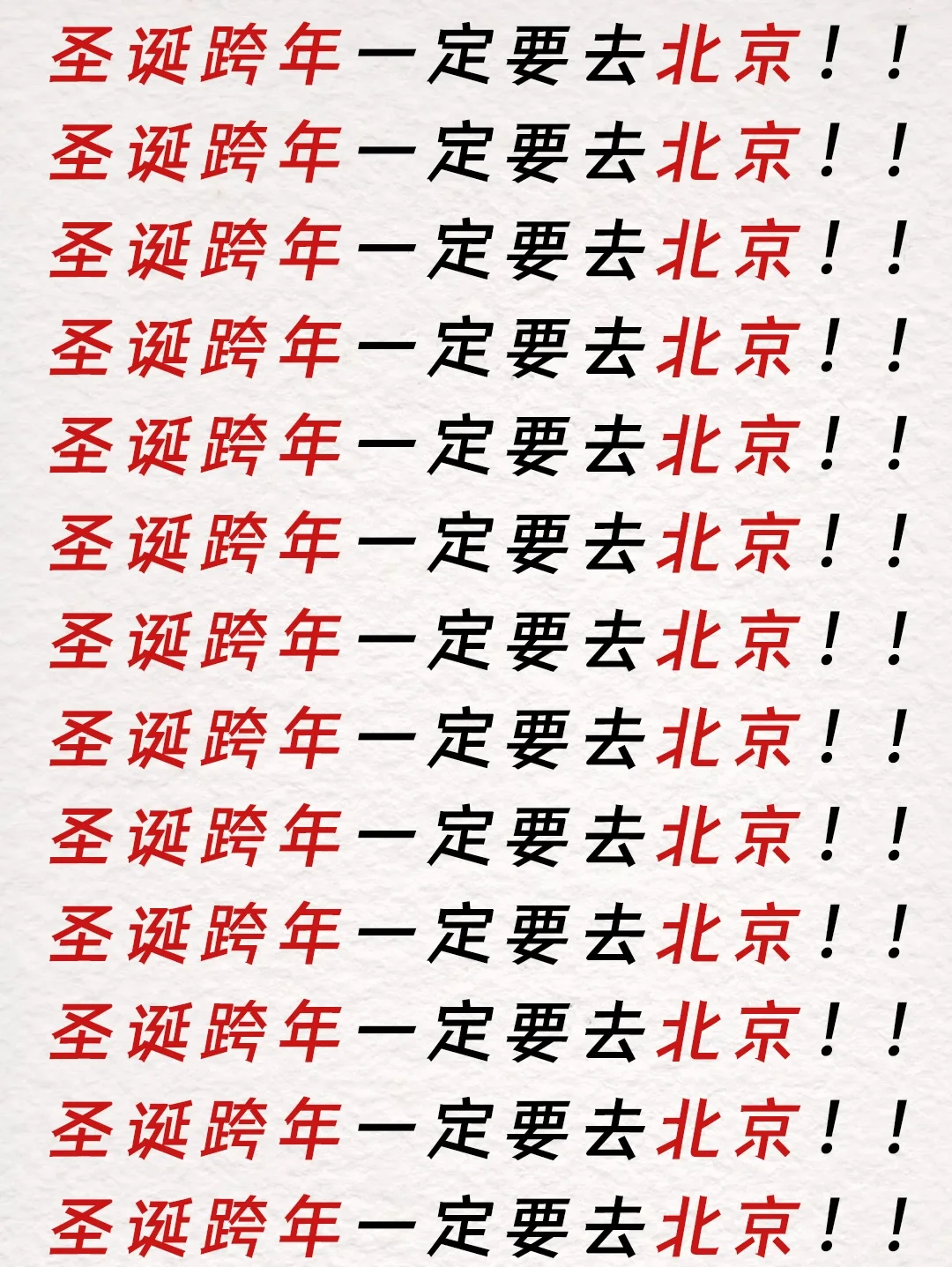 滴滴北京机场多少钱一个月,北京机场滴滴司机如何快速接单