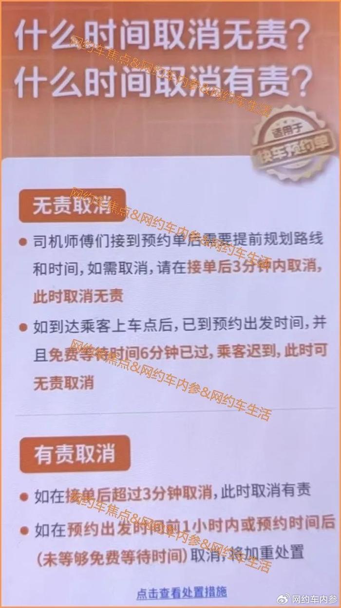 滴滴快车怎么加,滴滴快车怎么加小费