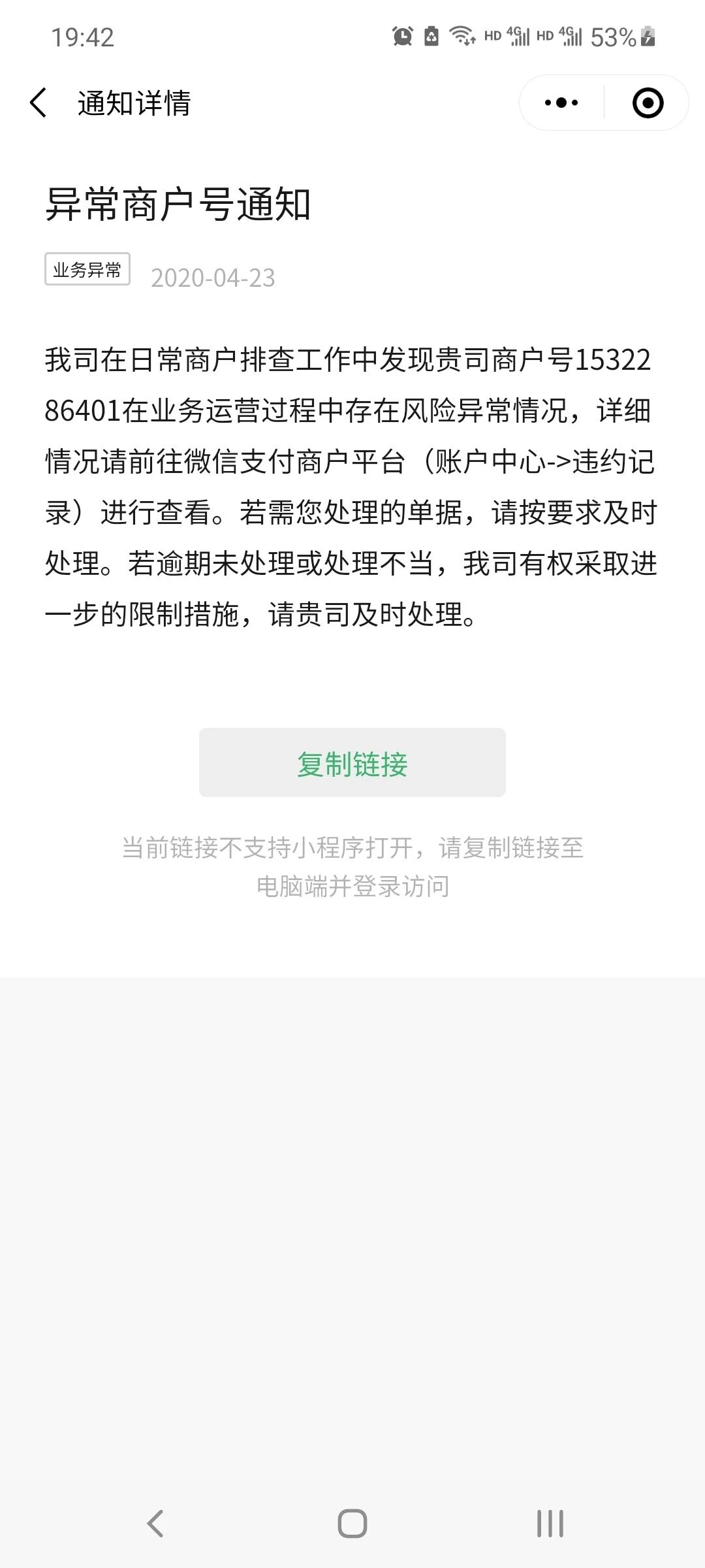 携华出行账户无法提现怎么回事儿,携华出行提现要求