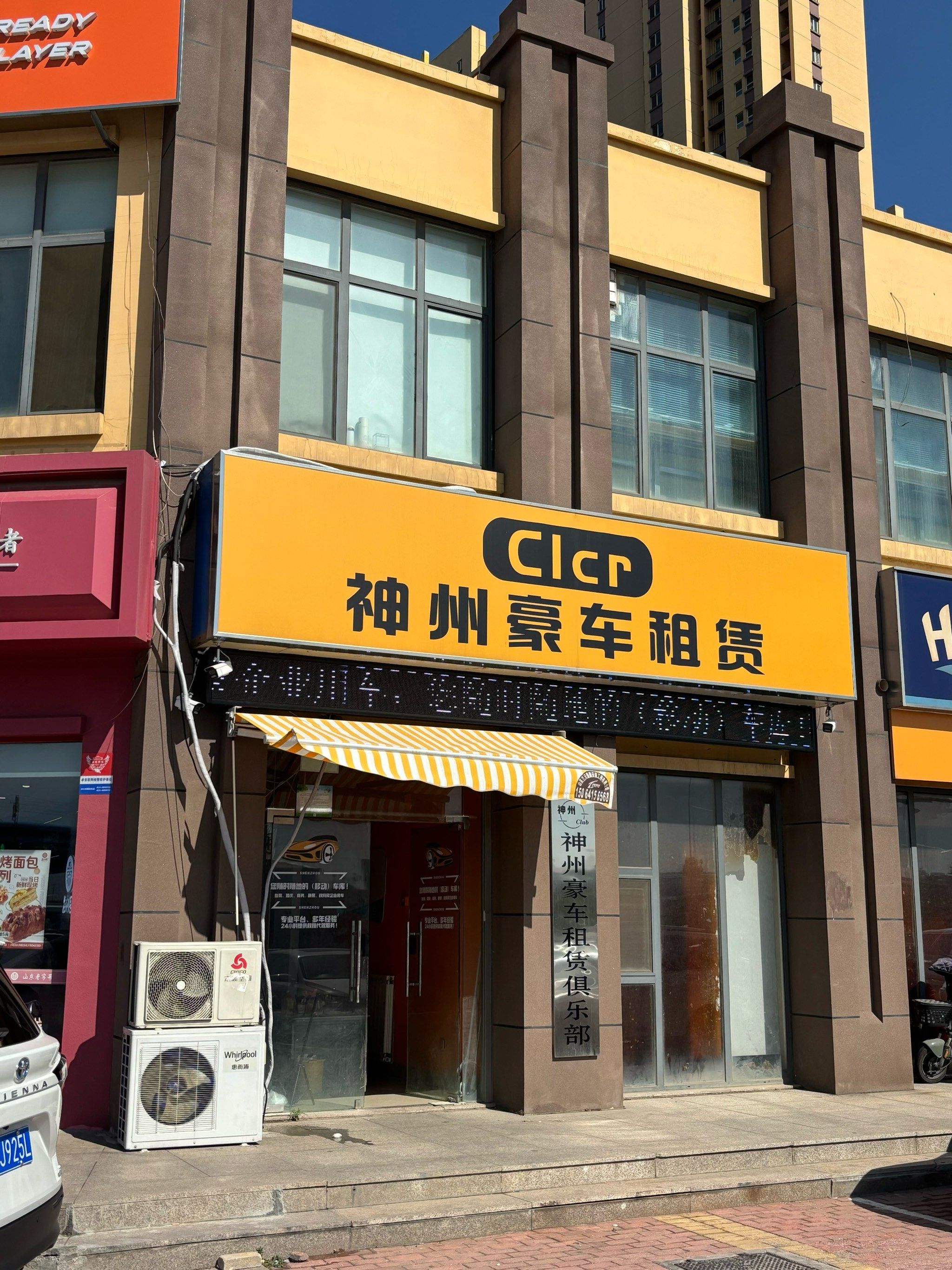 神州专车商务车订不了,神州专车的商务车一般是什么车