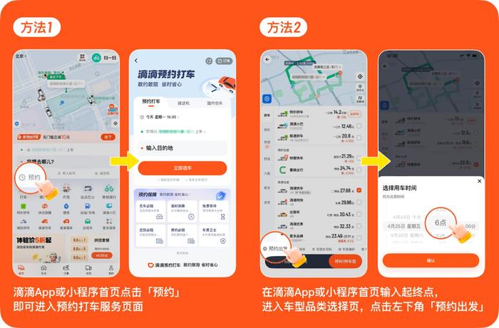 滴滴快车可以到外地吗,滴滴打车可以到外省去吗