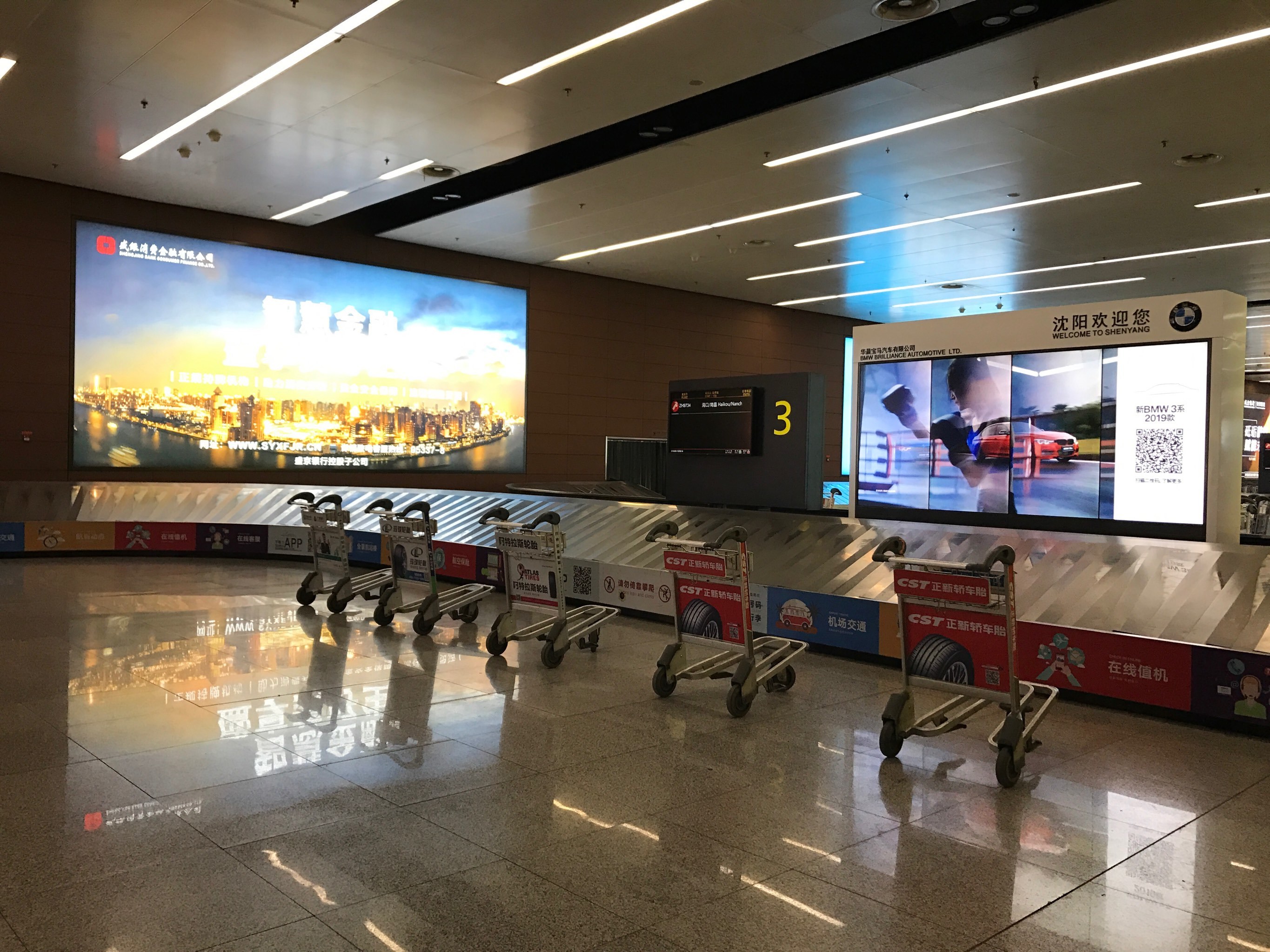 怎么删除t3目的地记录,t3怎么删除订单