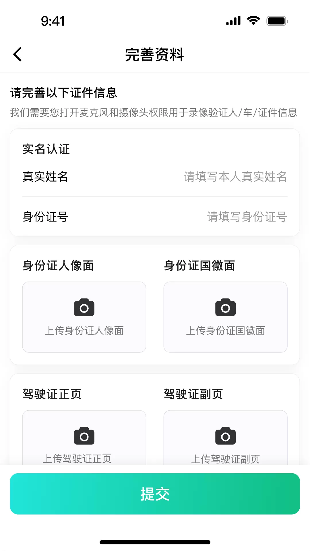 365网约车车主端,365网约车客服电话多少