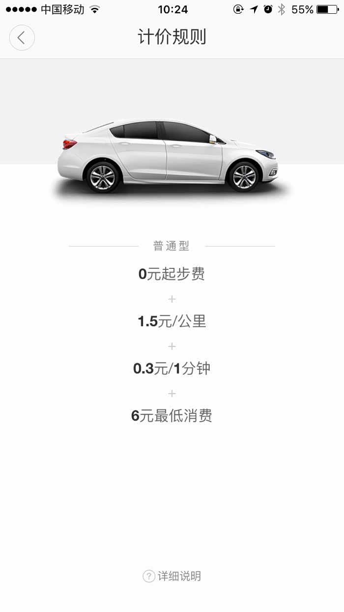 包头跑滴滴快车赚钱吗,包头跑滴滴一天赚多少