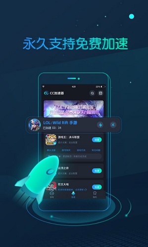 小拉出行抢单加速器手机版,小拉出行抢单辅助