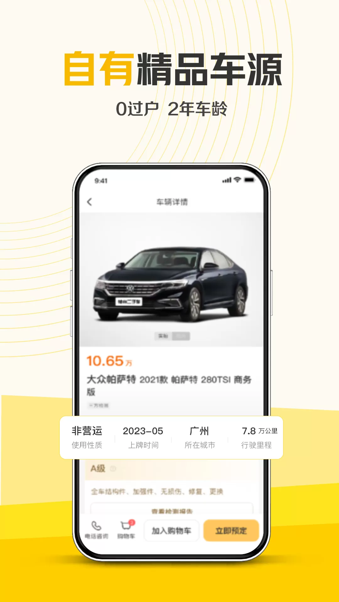 神州专车在哪里,神州专车怎么收费标准