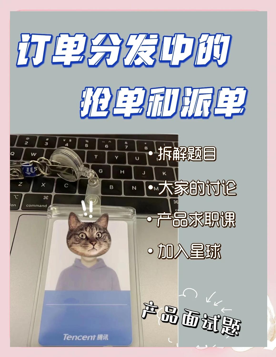 小拉出行派单还是抢单,小拉出行抢单用什么软件