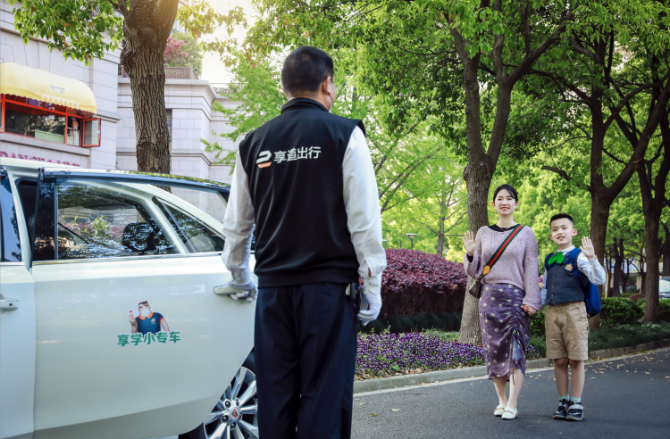 享道出行电动车,享道出行车型