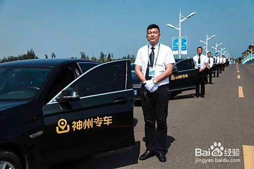 西安跑神州专车赚钱吗,在西安跑神州专车一月多少钱