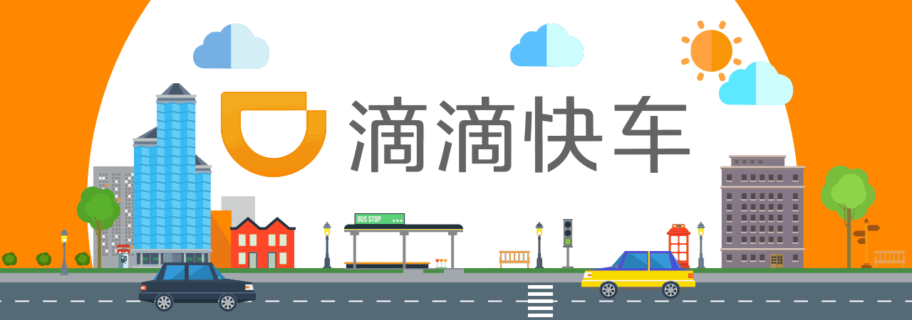 焦作滴滴快车合法吗,焦作长青陵园合法吗