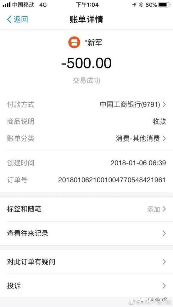 滴滴郑州到机场多钱,滴滴到郑州多少钱