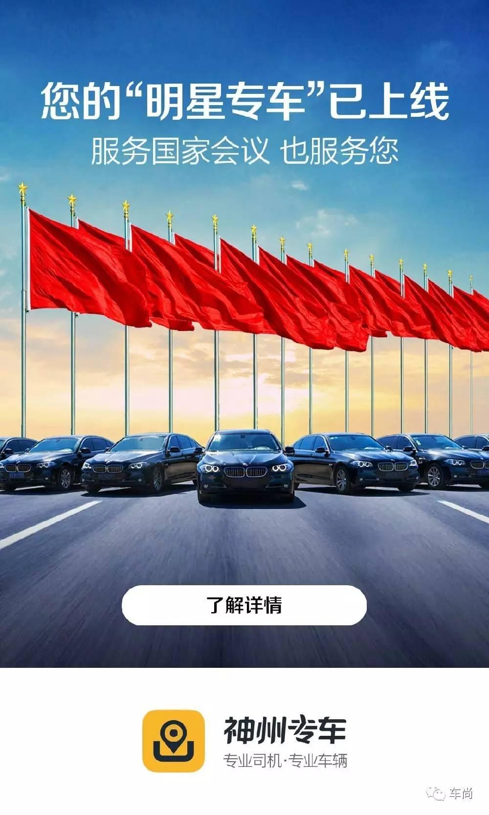 西宁神州专车司机招聘电话,西宁市神州汽车租赁公司 西宁神州专车司机招聘电话,西宁市神州汽车租赁公司