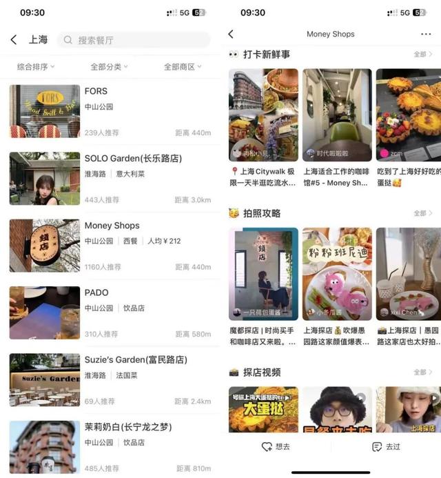 怎样抢高德预约单子最快,高德抢票
