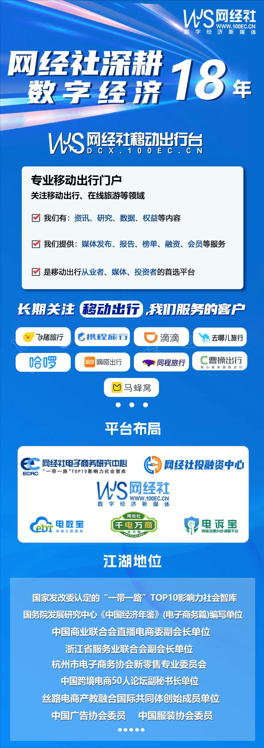 携华出行百度贴吧最新消息,武汉携华出行