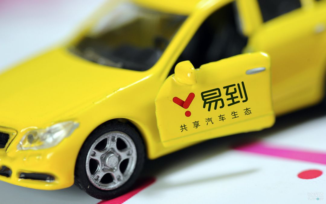 旅程易到司机端怎么样,旅程易到司机端怎么样取消订单