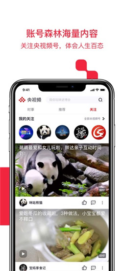 旅程专车司机端苹果版下载,旅程专车司机端怎么注册