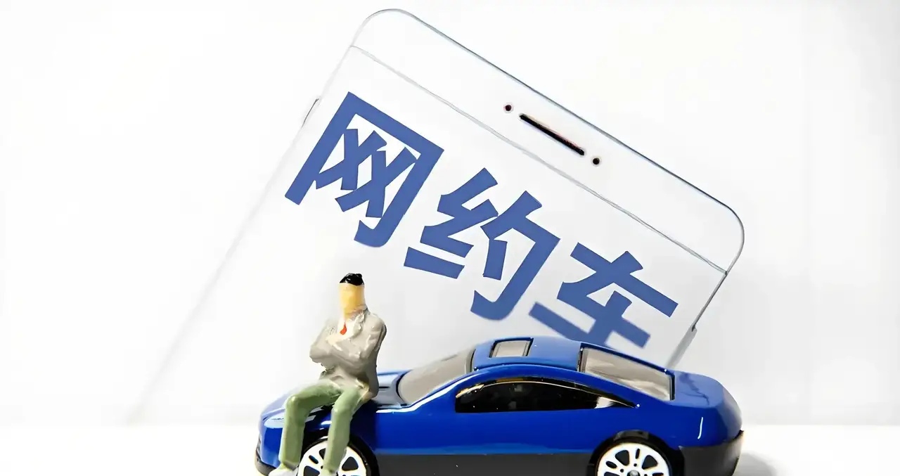 旅程司机注册申请,旅程司机如何注册
