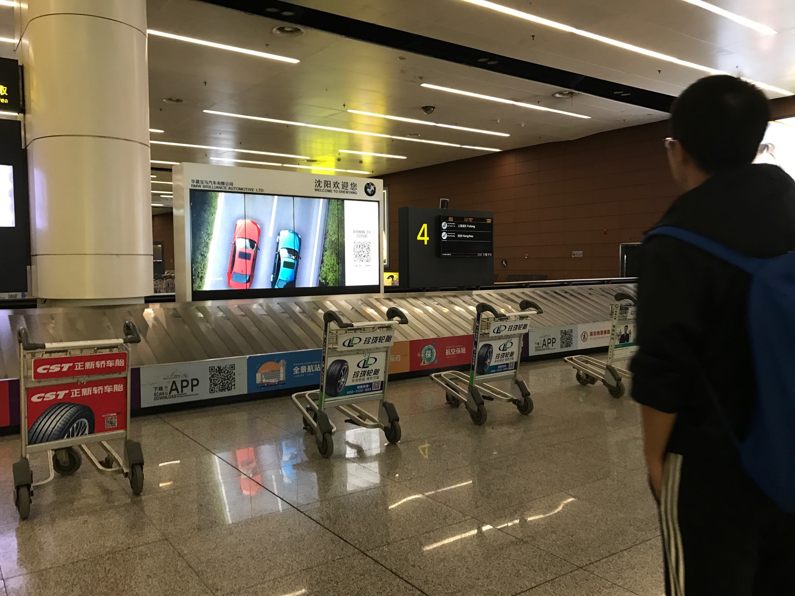t3怎么修改目的地,t3怎么修改终点
