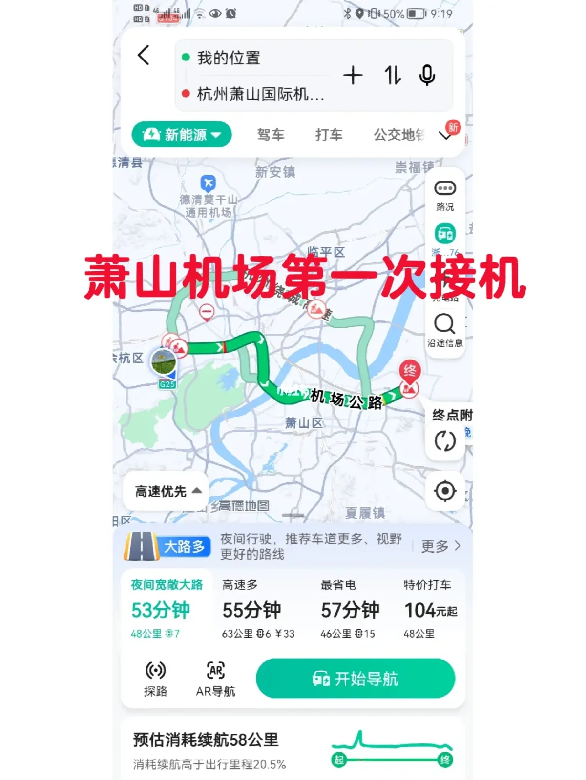 t3怎么修改目的地,t3怎么修改终点