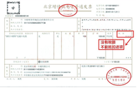 滴滴出行是出租车可以有发票吗,滴滴出行里面出租车可以开发票吗