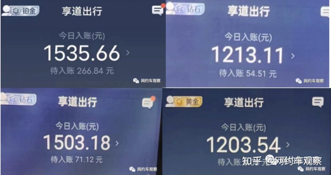 享道出行钱包的钱怎么转出去,享道出行付款流程