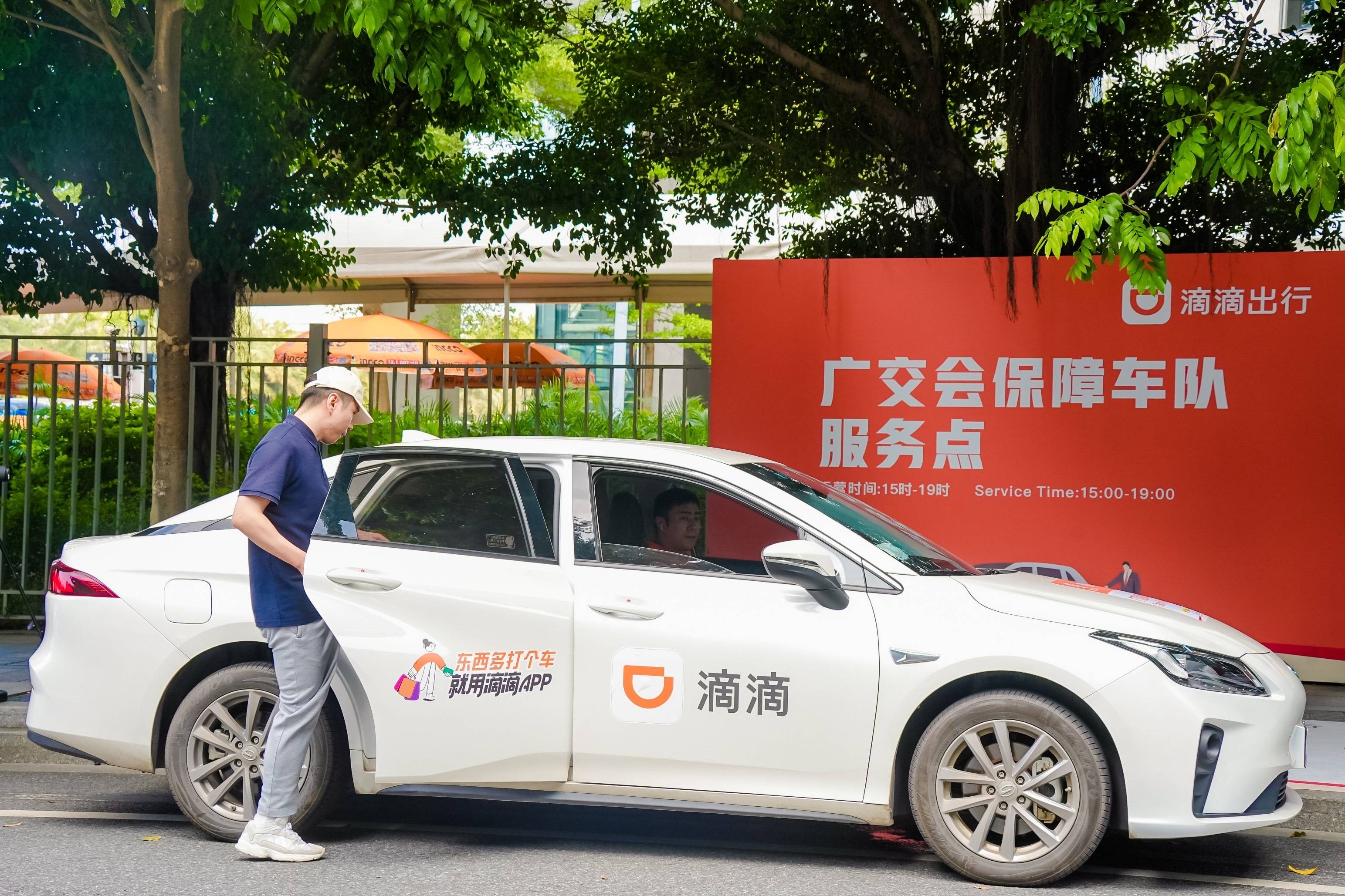 滴滴快车司机端,滴滴快车司机端客服电话