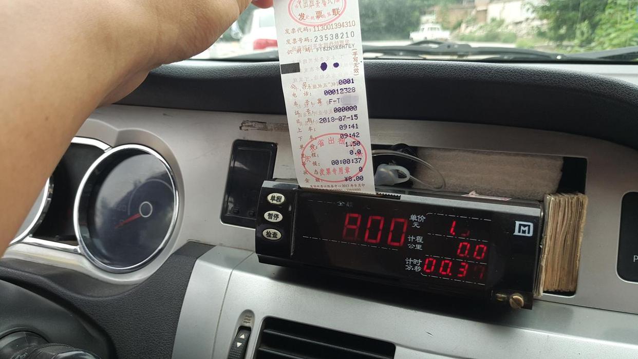 滴滴出租车付款才能下车嘛,滴滴出租车下车之后支付可以不