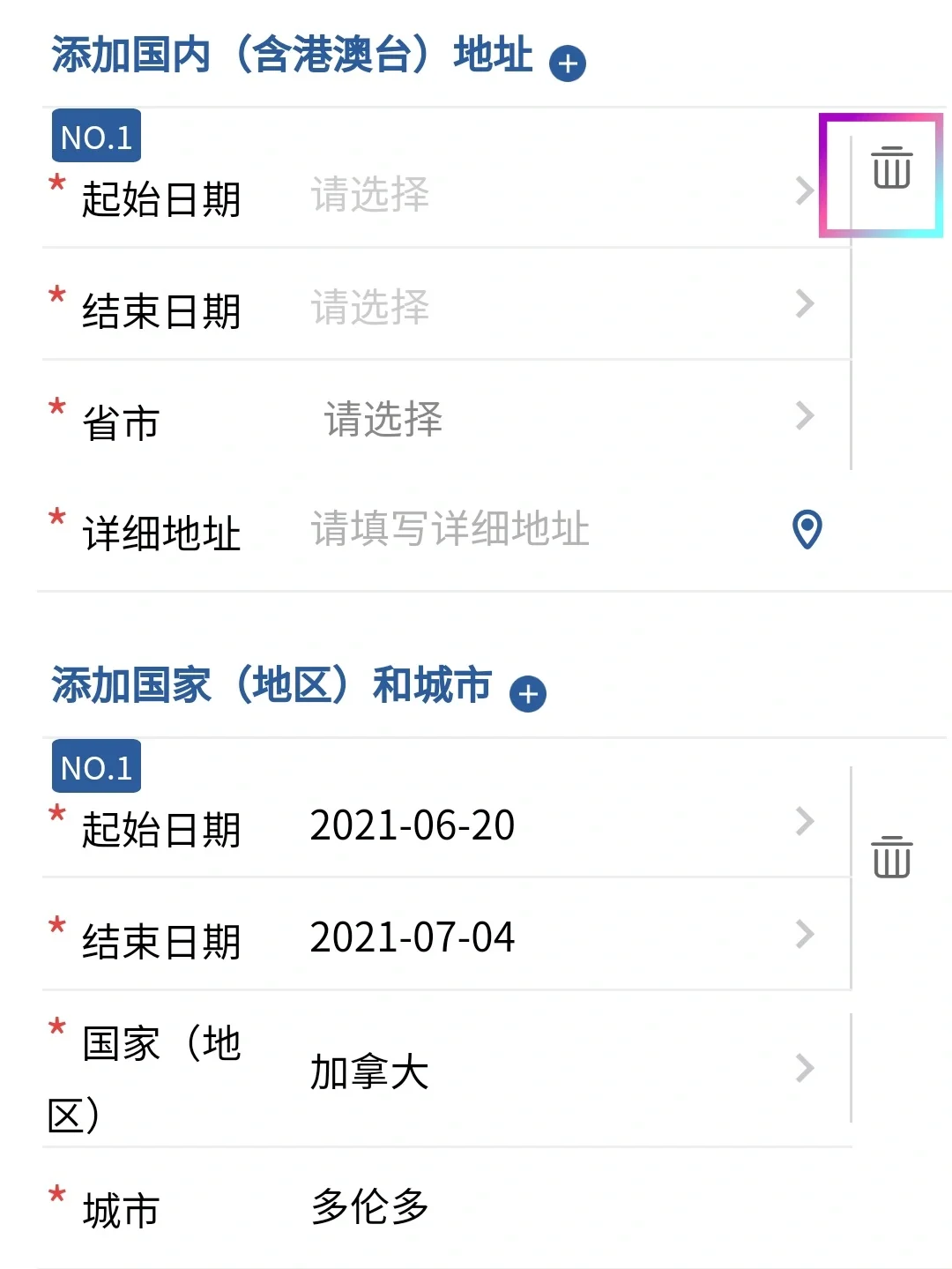 t3出行小程序怎么修改目的地图解,t3出行如何修改目的地