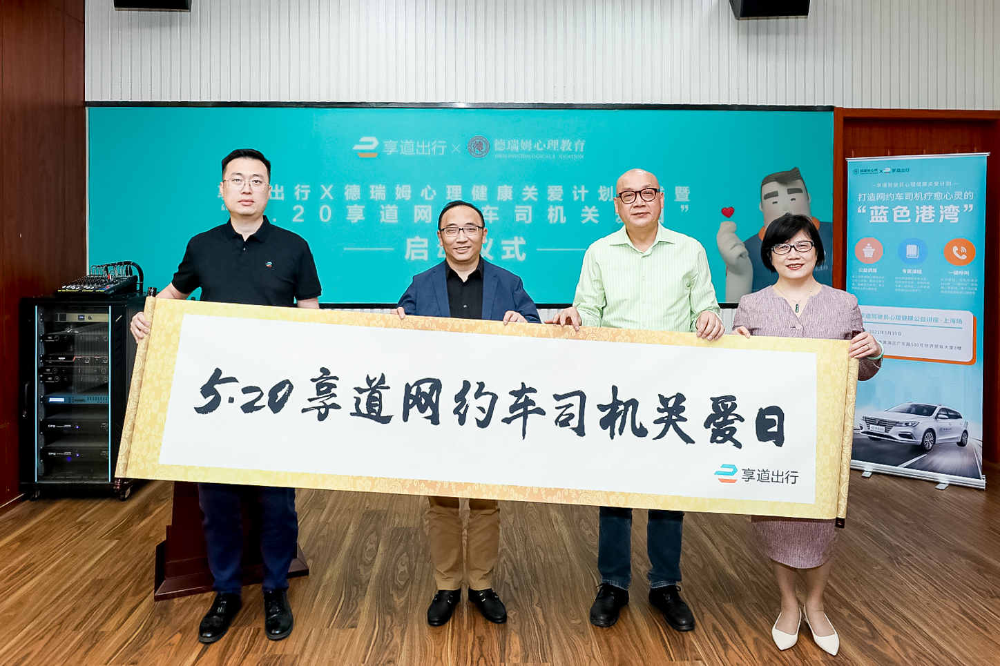 享道出行特惠怎么样,享道出行有什么优惠
