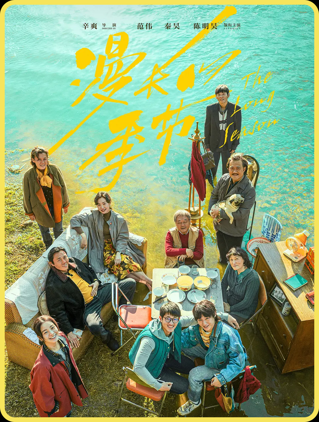 旅程司机官方下载,旅程司机官网