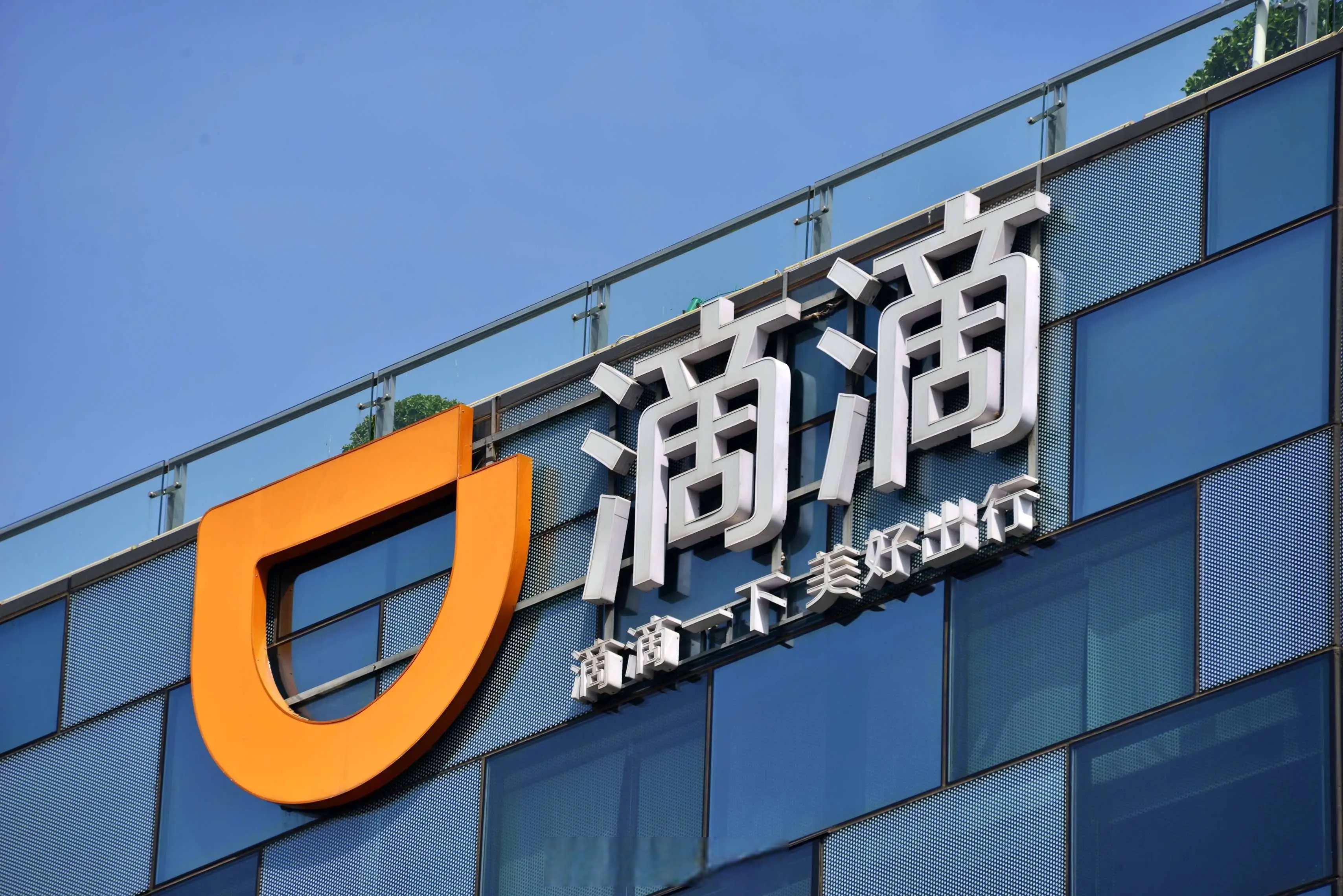 滴滴机场秒杀,滴滴快车机场排队攻略