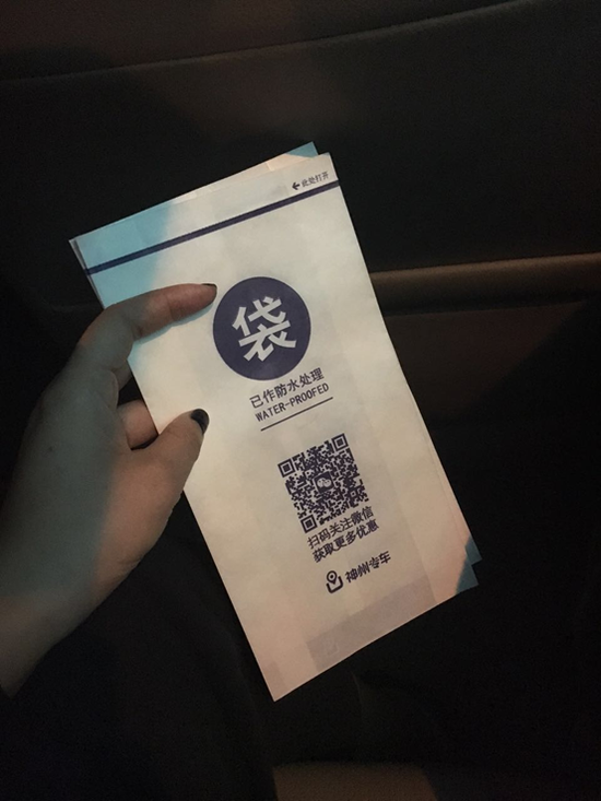 珠海神州专车加盟电话号码,珠海神州专车司机加盟