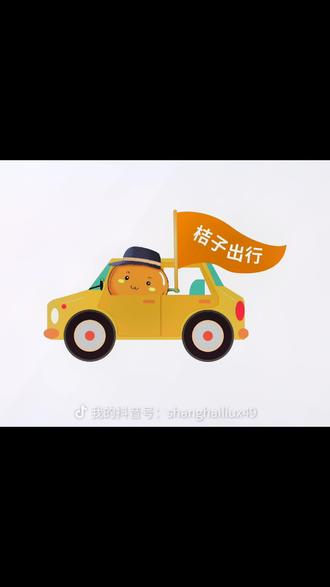 携华出行司机注册在哪里注销,携华出行司机端注册