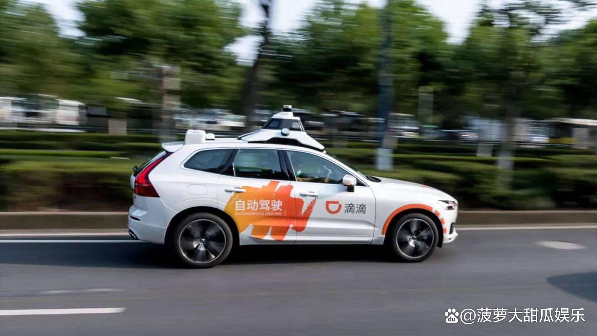高德无人驾驶网约车用的是什么车辆,高德地图 无人驾驶怎么打车