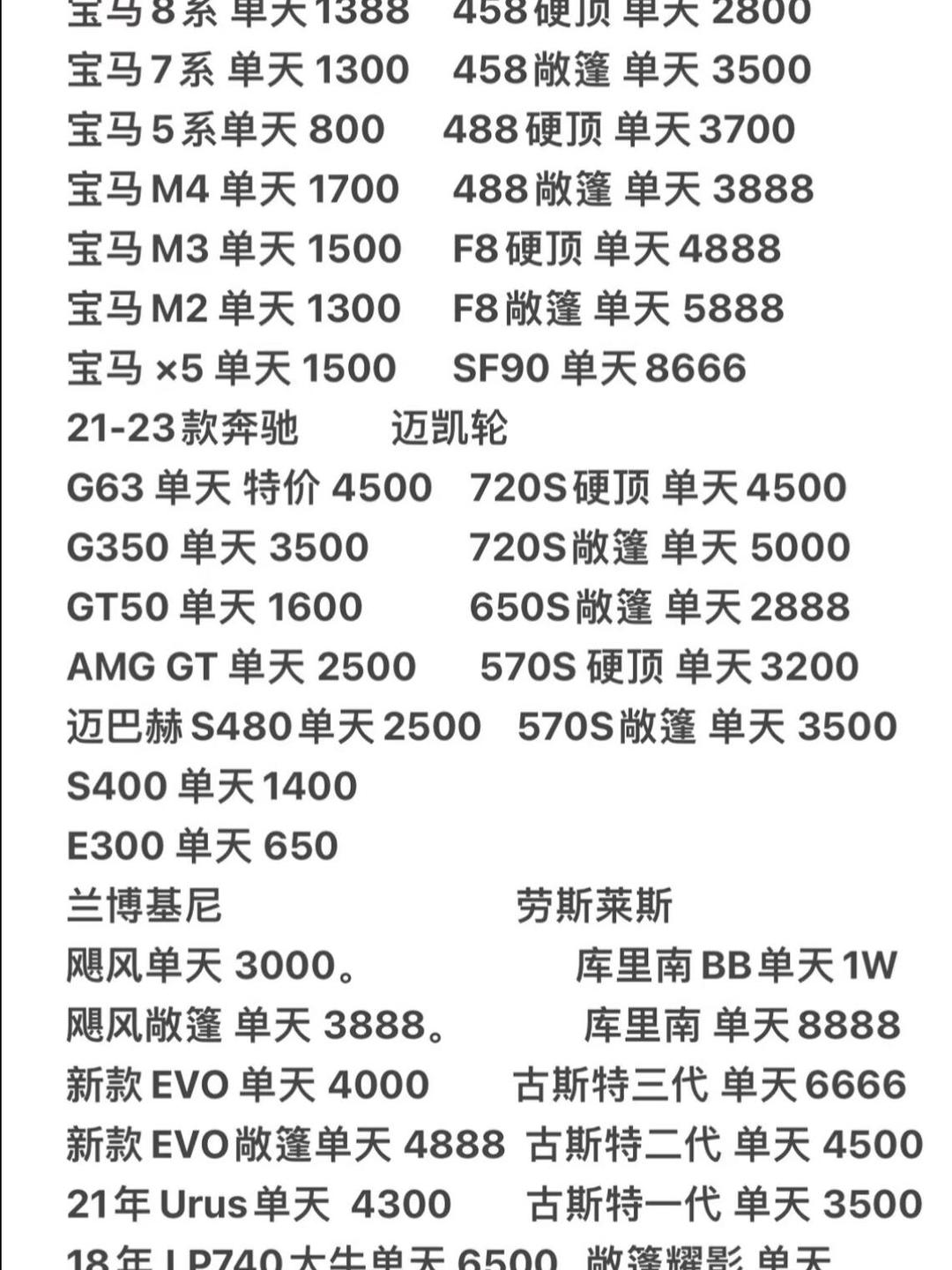 365约车车主费用明细,365约车车主条件