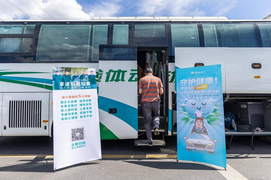 享道出行打车不付钱会影响征信吗,高德打车一直不付钱会怎样
