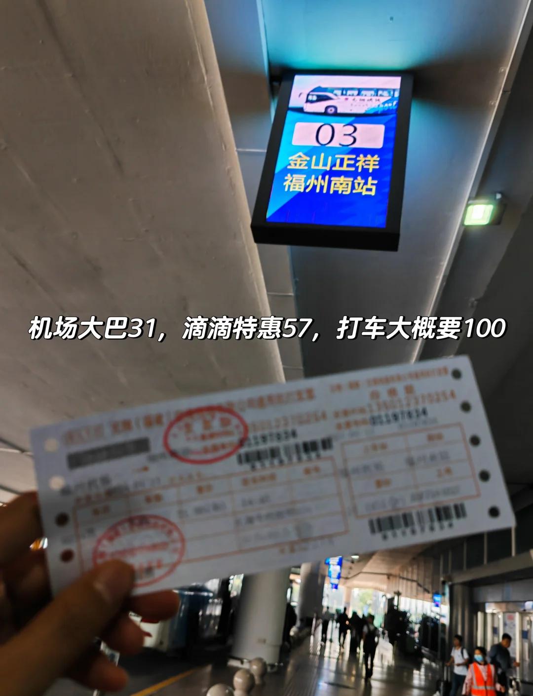 滴滴快车到机场靠谱吗,滴滴到机场需要个人掏过路费吗