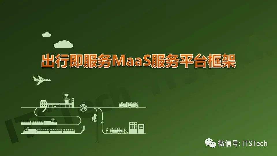 海口携华出行平台怎么样,杭州携华出行