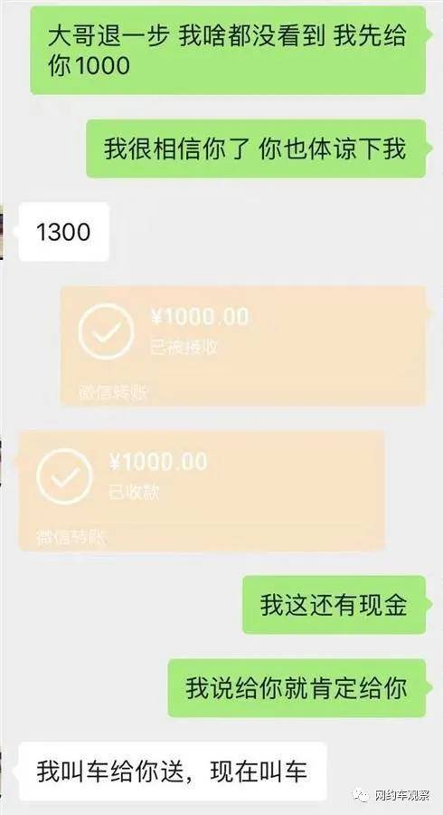携华出行能取消订单吗现在怎么办,携华出行吧
