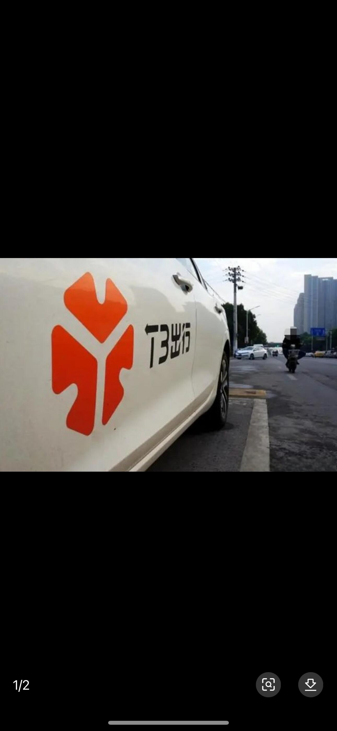 t3出行看不到乘客目的地,t3怎么看不到终点