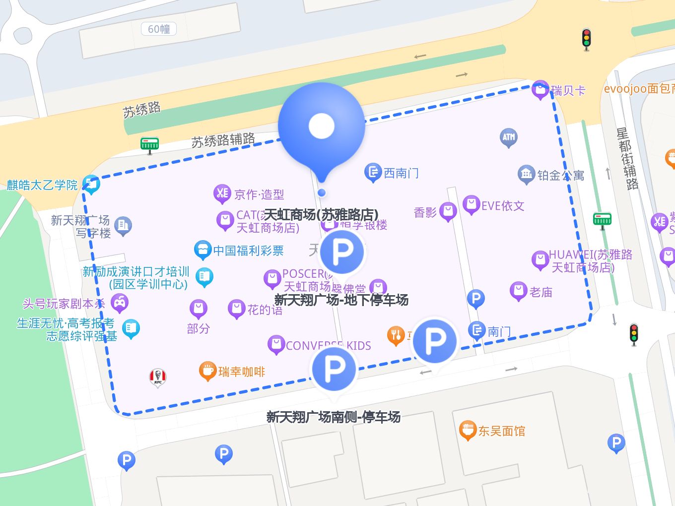 t3出行怎么看目的地,t3出行如何查找自己打车记录