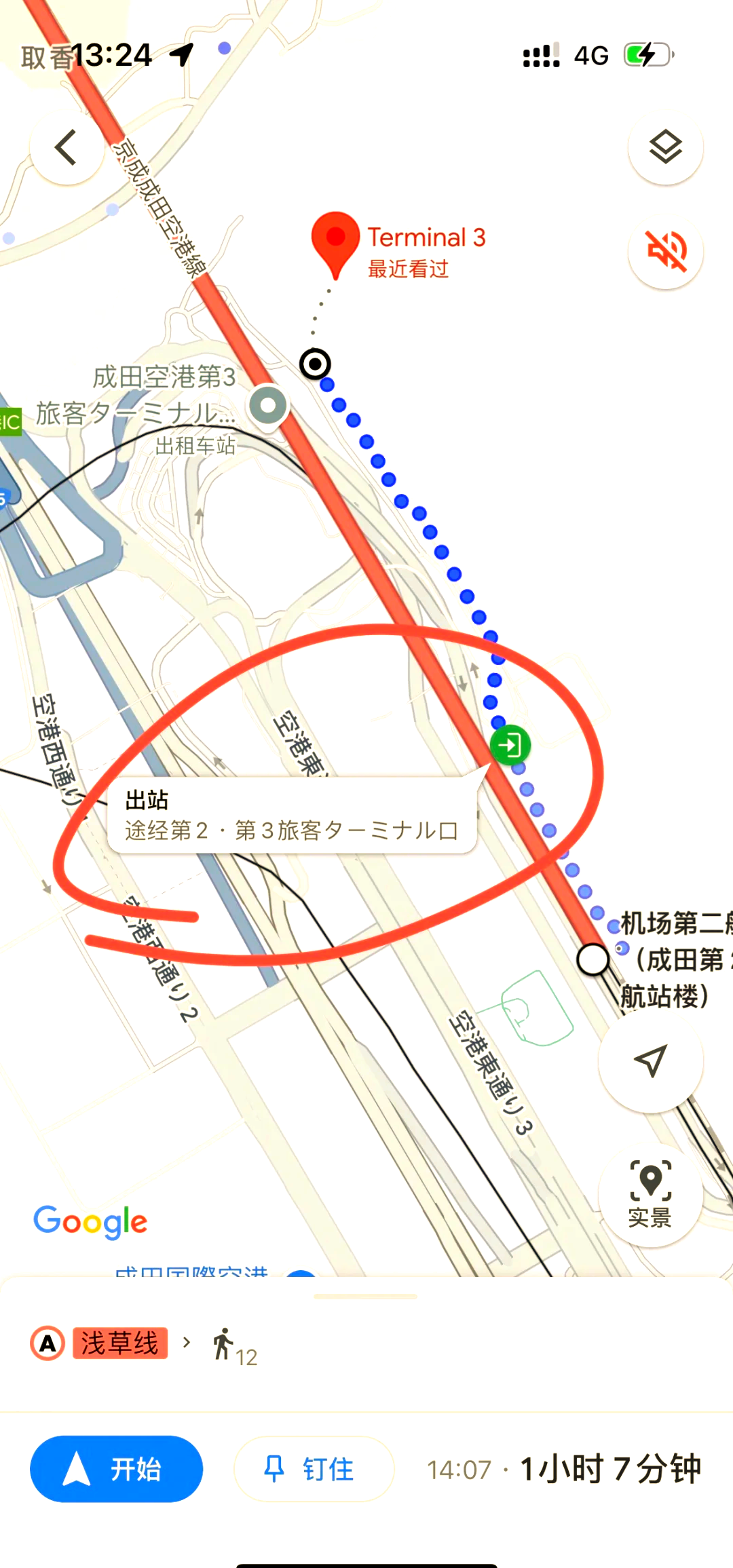 t3出行怎么看目的地,t3出行如何查找自己打车记录