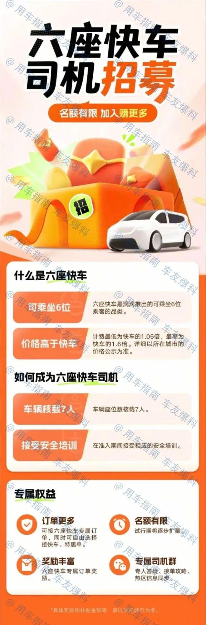 出租车价格为什么比滴滴高,出租车比滴滴打车贵多少