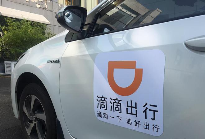 长沙租车跑滴滴快车赚钱吗,长沙租车跑滴滴好跑吗
