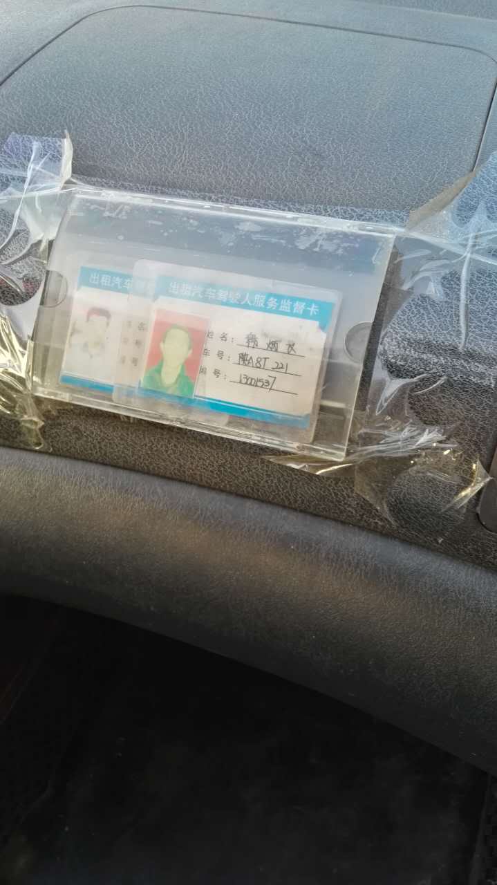 出租车滴滴没有资格证,出租车没有滴滴该怎么干活