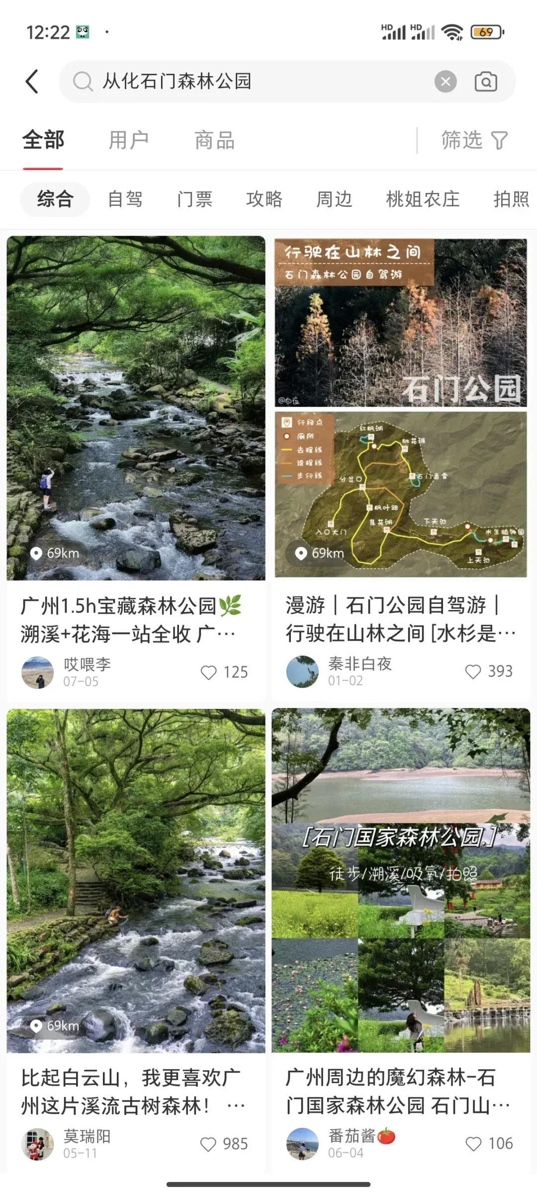 广州机场至南沙滴滴要几钱,广州机场至南沙区的大巴车