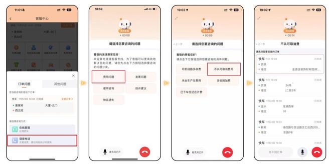 滴滴出租车有小票吗,滴滴出租车有小票吗现在