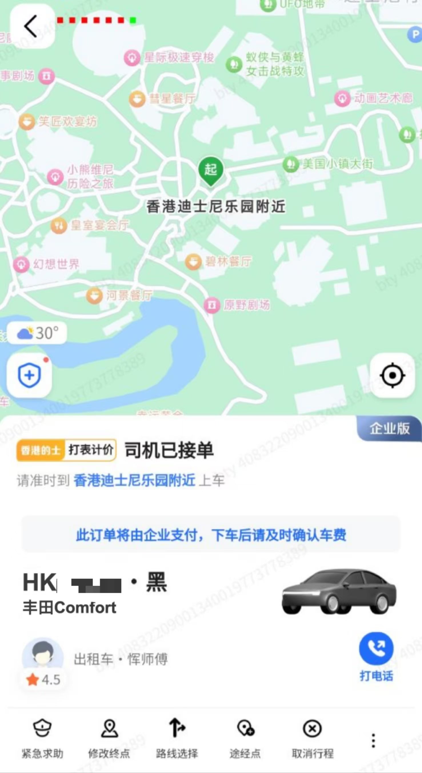 高德网约车司机需要什么险,高德网约车司机需要网约车从业资格证嘛