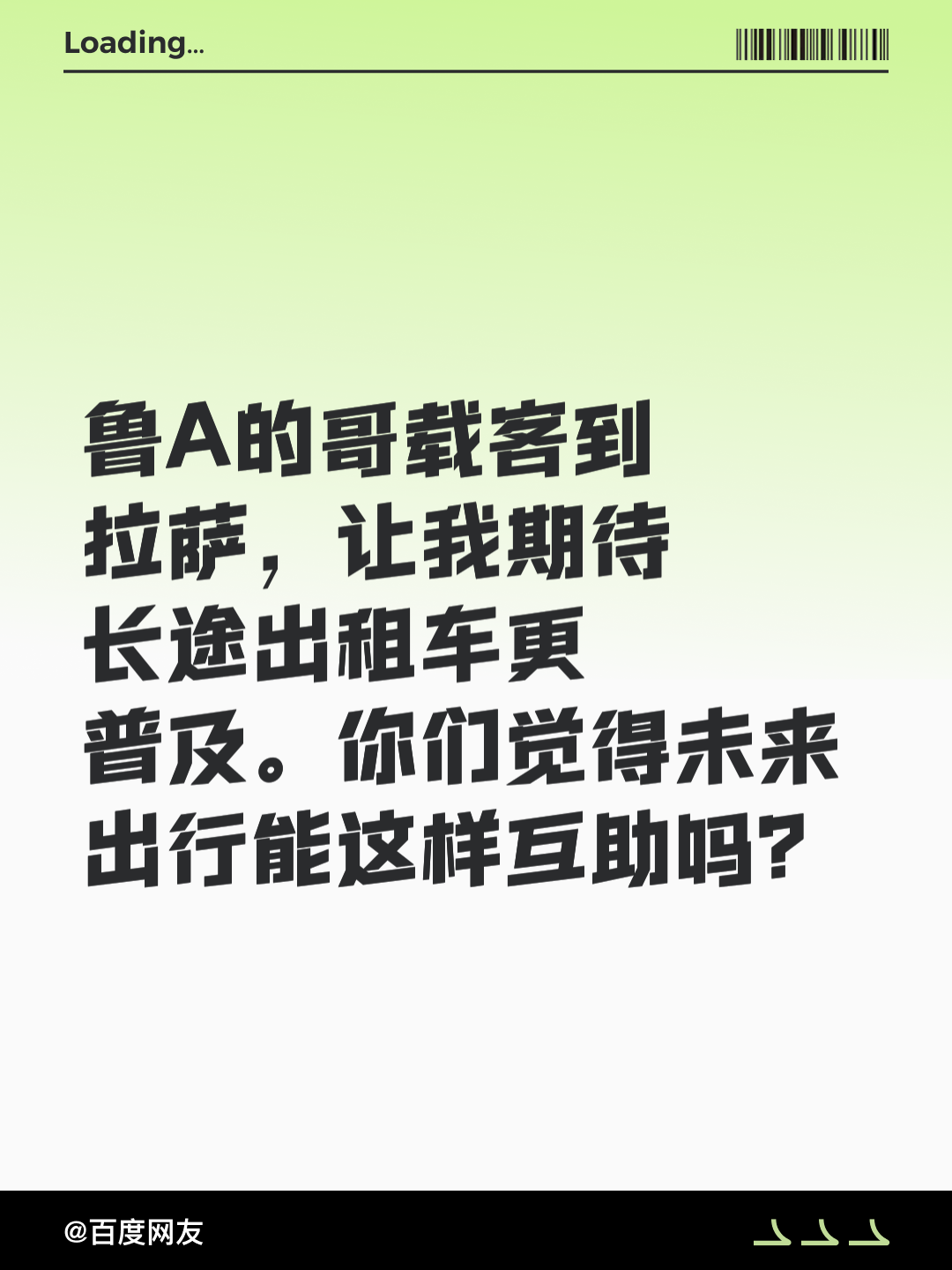 旅程司机端注册流程步骤,旅程司机端怎么注销